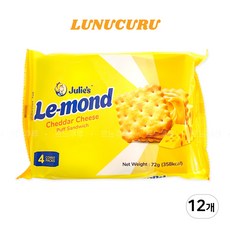 줄리스 르몽드 체다치즈 샌드위치 크래커, 12개, 72g