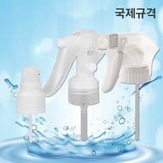 성실판촉 분무기 헤드단품 20파이 24파이 28파이 국제규격 가정 학교 학원 식당 강력한분무력 성실판촉직수입, 흰색,스프레이 헤드 24파이, 1개