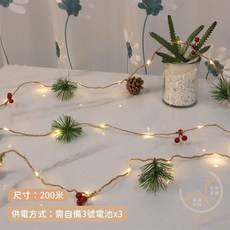 Good Lab 好宅 聖誕燈串 200米 電池供電 銅線燈珠 多模式閃爍 聖誕節裝飾, 1個, Ａ簡單款 聖誕燈串（DB086）