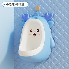 青蛙造型 兒童站立小便器 綠色, 小恐龍款 - 海洋藍