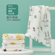 潔麗雅 兒童純棉毛巾, 1個, W1198-2五條裝 每色一條 ,50x25cm29g/條