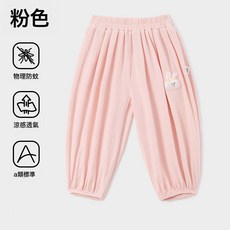 寶寶防蚊褲夏季薄款2026新款涼感速幹褲子兒童網眼透氣休閒褲