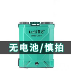 可開發票電動噴霧器農用消毒新背負式充電多功能打藥機農藥高壓鋰電池噴壺 電動噴霧器 打藥機 噴霧機 農用噴藥機 噴農藥機, 20升空桶皮（無電池無水泵）ZS型