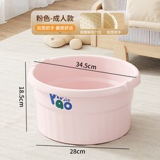 泡腳桶家用過小腿按摩足浴盆兒童洗腳盆加厚洗腳桶養生專用泡腳盆, 粉(成人款)