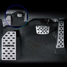 쌍문상회 지금 필요한 튜닝 논슬립 페달 브레이크페달커버 자동차용품 논슬립페달 차량페달커버 커버 자동차페달커버 카니발 자동차튜닝페달커버 악셀레이터페달커버 차량 4세대 k31872EA, 본상품