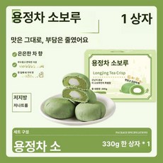 저칼로리 저소금 녹차 누가크래커 간식 아침 티타임 스낵, 1박스, 1개, 1g