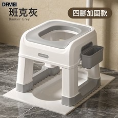 DFMEI 家用蹲便改坐便馬桶坐架孕婦坐便凳蹲便器兒童蹲坑神器蹲便凳凳子, 穩穩橫杆凳-灰-硬墊 -733:如圖