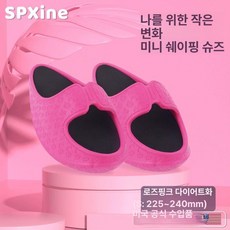 다이어트슬리퍼 종아리 스트레칭 사무실 슬리퍼 키높이