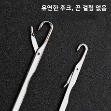 수제 뜨개질 도구 지루함 해소용 혀 모양 바늘 스웨터 마감용 코바늘 바느질 원단 재료, 1개