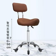 프론트 등받이 높이조절 홈바 데스크 스툴, 1개, 브라운 50-70 잠금 바퀴