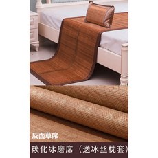 涼席 夏天新款 竹席 單人學生宿舍雙面竹子 0.9*1.9M折疊款--碳化冰磨席, 0.9*1.9M折疊款--碳化冰磨席送冰