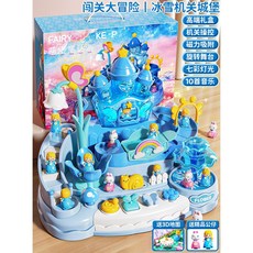 FAIRY KEEP 磁力城堡大冒險益智玩具, 藍色2公仔/聲光/地圖/磁吸禮盒, 1個