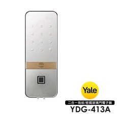 Yale 耶魯 指紋密碼玻璃門電子鎖, YDG-413A, 含基本安裝
