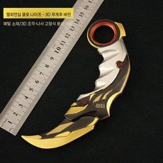 발로란트 아이온 카람빗 스킨 전술용칼 근접무기 합금 모형 블록버스터 굿즈 클로 나이프 모델, 16cm 챔피언십 발톱칼-헤비메탈, 1개