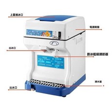 廠家直銷 電動刨冰機 商用碎冰機 奶茶店沙冰機 大功率碎冰機刨冰機, 169（容量2L）鋁攪拌葉