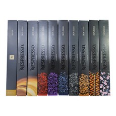 네스프레소정품(독일직배송)오리지널캡슐 다양하게 골라먹는 10종세트, 1개