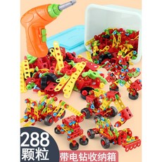 創意螺母拼裝積木玩具 兒童益智拆裝電鑽螺絲組合 親子互動禮物附收納盒, 1個, LZ5841中文收纳桶包装