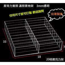 壓克力證件盒卡片架換證盒 辦公室桌面收納必備, 1個, 透明
