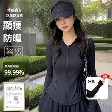 2025衣女款冰絲修身防曬衣女緊身紫外線上衣薄款外套夏季透氣