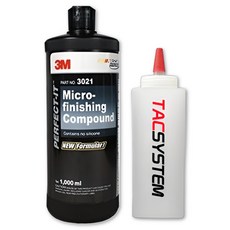 3M 컴파운드 2000방 1L 소분용기 500ml 구성 PN3021, 1세트