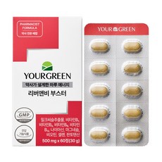 [유어그린] 밀크씨슬 비타민B군 8종 리버앤비 / 약사전문배합 / 간 피로 개선, 60정, 1박스