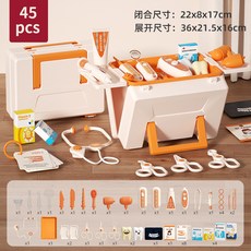 兒童過家家小醫生玩具套裝 醫療工具聽診器收納醫療箱牙醫玩具, 牙醫手提箱【45PCS】, 1個