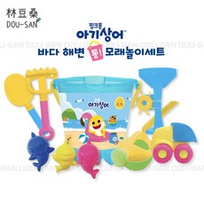 【林豆桑】現貨 韓國代購鯊魚寶寶玩沙桶babyshark 玩沙道具組 海灘必備 挖沙玩具 方便攜帶, 1個