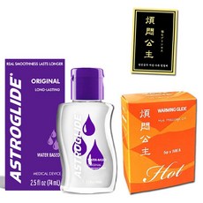 아스트로글라이드 오리지널 + 번민공주 핫 마사지 오일 + 청결세정제 세트, 1개, 73.9ml