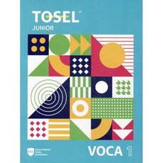 TOSEL Vocabulary Series Junior 1, 에듀토셀