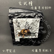 慢慢爬 玄武糧陸龜飼料 台灣製造 爬蟲陸龜飼料 營養均衡, 1個