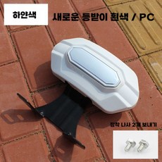 스쿠터 등 쿠션 캐리어 조절 손잡이 뒷좌석 탈착식, 화이트