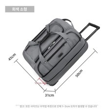 아이스하키백 글러브 케이스 트롤리 대형 운동 장비 가방 캐리어 대용량 여행, 1개, 그레이 소형