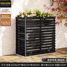 래티스 울타리 파티션 담장 원목 격자 우드 가림막 펜스, 가로형 105cm 블랙