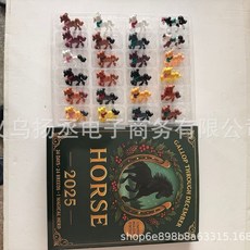 馬降臨曆 2025 - 24天 24品種, 1個, 12月駿馬盲盒