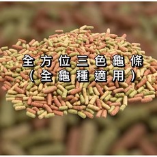 動力水族烏龜飼料大集合 水龜澤龜飼料 龜糧 乾燥麵包蟲南極蝦大麥蟲, 1個, 南極蝦1000ml