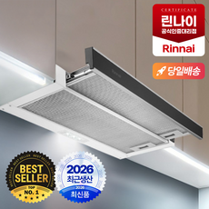 린나이 후드 레인지후드 렌지후드 디럭스형 통후드 침니후드 히든후드 와이드형 덕트형 슬림형 주방후드 주방환풍기 블랙 화이트 실버 터치식 정품, 단순배송상품, 슬림형 / 블랙