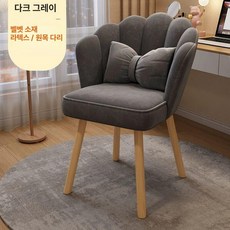 의자 등받이 메이크업 스툴 공주 북유럽풍 플리스 리본, 진회색원목벨벳회전버전라텍스버전