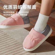 台灣出貨樸西親子棉鞋2024鼕季兒童棉拖鞋女童包跟保暖防滑厚底居傢用男童