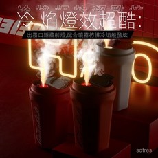 臺灣 出貨 超低價【臺灣出貨】可樂盃車載加濕器USB母嬰傢用臥室辦公室空調房補水保濕噴霧器【YiZE】, 可樂盃加濕器白色,USB充插兩用+大容量+大噴霧