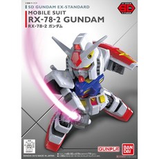 弘德模型 SD EX-STANDARD 001 RX-78-2 GUNDAM 初代鋼彈 SDEX, 1個