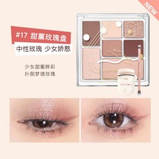 良良精選 Judydoll七色橘朵七巧闆玩趣眼影大地26啞光腮紅高光修容原木盤, 1個, Q717+化妝雙頭細節刷+太陽花捲翹器