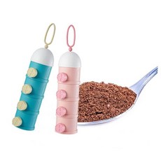 출산 용품 유아 외출 분유 소분 통 일회용 헬스 쉐이크 보충제 휴대용 케이스, 살구, 1개