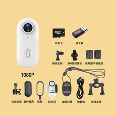 스포츠 액션캠 모양 카메라 블랙/심플 마그네틱 제외 메모리 1080P 바디캠 카드, 화이트/ 21080P 64G 카드 리더기