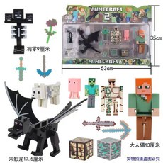 我的世界史蒂夫鐵巨人苦力怕麥塊周邊人偶手辦擺件武器模型，重現遊戲經典場景，激發無限想像。, 1個, 亞歷克斯大套裝【因超材需宅配通或新竹】, 亞歷克斯大套裝【因超材需宅配通或新竹】