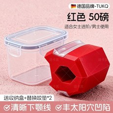 面部瑜伽球訓練器 咬肌臉部大小臉鍛鍊 下顎線 豐太陽穴, 1個, 升級款[紅色50磅]男士/女士進階