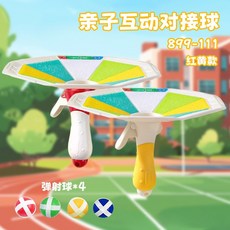 雙人對接彈射球 拋接黏黏球 拋接球 雙人拋接球 黏黏球 兒童拋接球球 兒童感統訓練 手眼協調 戶外拋接球 運動玩具, 1個, 紅色+黃色 球拍*2+彈射球*4