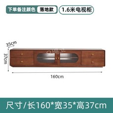 5단서랍장 원목캐비닛 거실수납장 낮은티비장 TV장 인테리어 미니멀리스트, 차림새, 1.6m