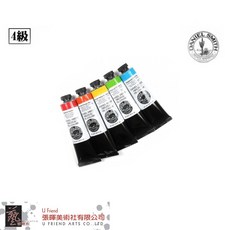 美國 Daniel Smith 大師級超細緻水彩 4級 (單售), 209