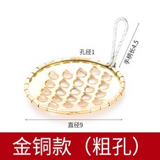 【台灣 嚴選】熱賣 刨絲器 刮絲器 刮毛刀 涼粉刮絲器涼皮刮刀神器商用家用工具不銹鋼刨絲銅豌豆粉淀粉專用, 涼粉刮銅款 【粗孔】, 1個