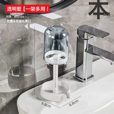 DFMEI 防塵洗漱杯牙膏牙刷置物架家用漱口杯套裝刷牙杯宿舍收納牙具座, 1個, 藍色:如圖